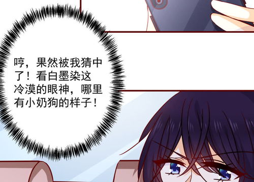 陆总今天吃醋了吗？（陆集）