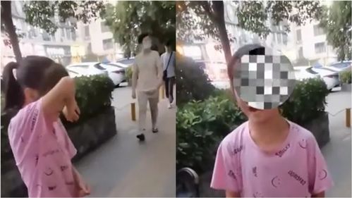 男子尾随小女孩并做出不雅动作被及时制止，社会应加强对儿童保护的警醒