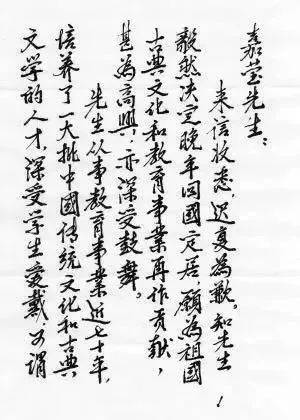 古典诗词大家叶嘉莹逝世，享年百岁，一生献身于中华诗词文化的传承与研究