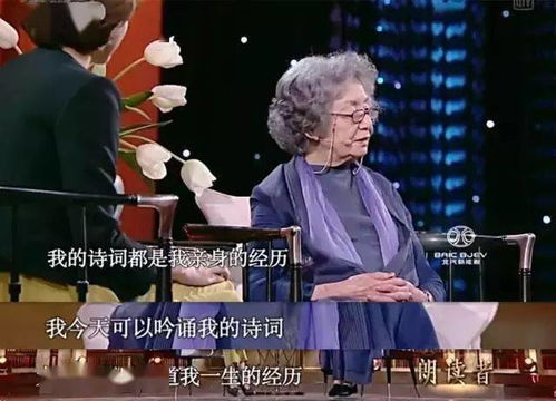 南开大学发布叶嘉莹讣告，一代文化巨星的陨落