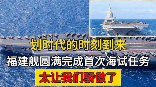 香港市民看见海南舰后哽咽，时代的荣光与民族的骄傲