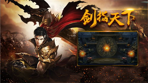无敌龙帅，荣耀与传奇的100集征战
