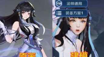 我的美女战神老婆，一段跨越时空的深情之旅（90集）
