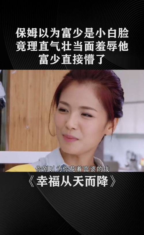 亿万富少竟是我（第1集至第XX集）