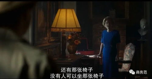 女王的复仇，权力与复仇的交织（第83集深度解析）