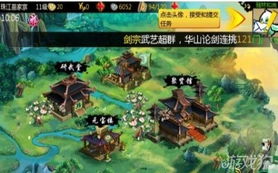 龙腾盛世，啸傲江湖——龙腾盖世风云录（共76集）深度解析