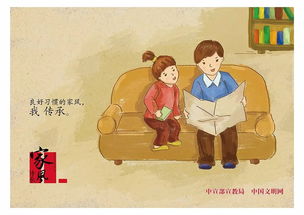 子不嫌家贫（75集）——伍怡桥如意的家庭故事