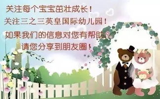 亲亲我的宝贝（82集），爱的旋律与成长的力量