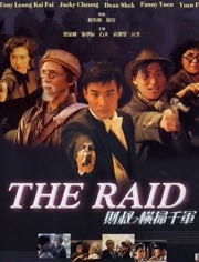 志在千里，三十载风云激荡的人生征途（30集电视剧深度解析）
