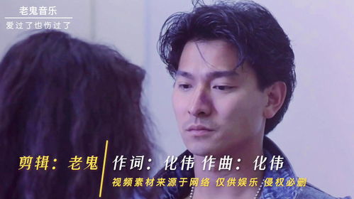 爱过你恨过你，情感的纠葛与人生的起伏（30集剧情概述）