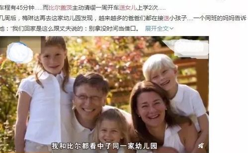 帮老婆成首富，结果跟我说离婚深度解析