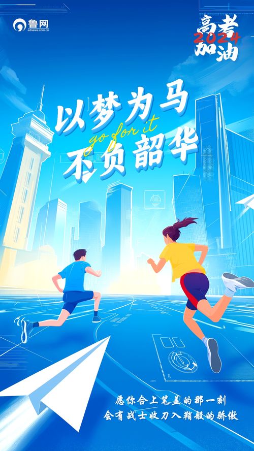 寒窗苦读少年志——探寻第73集背后的故事与启示