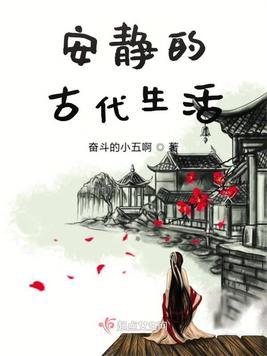 傅少的小祖宗又撒野了（75集）深度解析