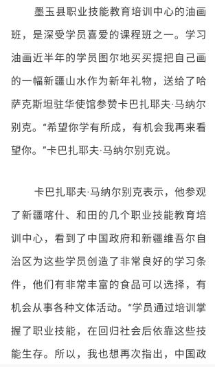 前夫请自重，深度剖析一段复杂情感纠葛（81集剧情大纲）