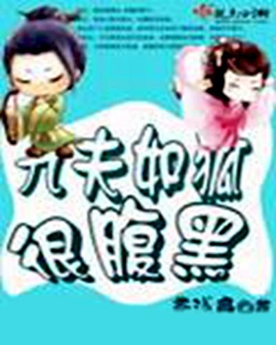 苏小姐请住手，陈思琦与命运博弈的82集故事