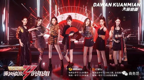 乘风破浪之真假千金（喵喵篇）——第85集剧情解析与深度探讨