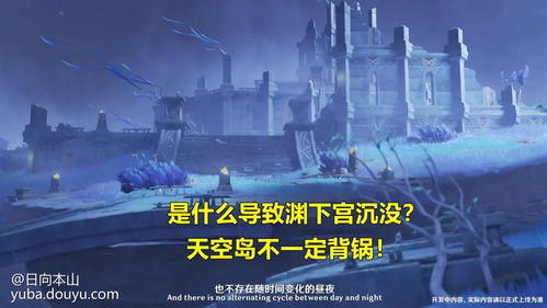 乾坤之下，74集深度解析与感悟