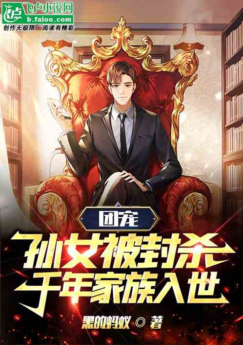 将门虎子（浩子的成长故事），铁血家族的传承与荣耀