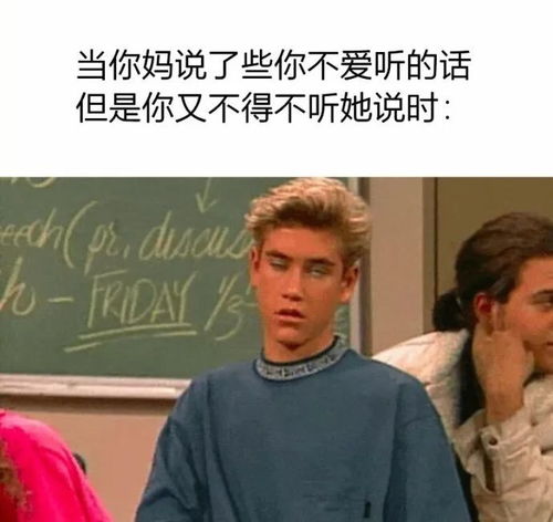 破产老妈竟是世界首富（第80集）