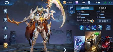 狂战天尊，荣耀与力量的象征