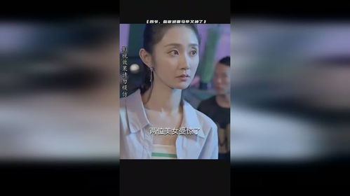 四爷你家娇妻马甲又掉了（96集）