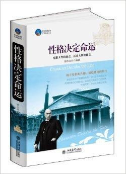半生缘，命运与人性的交响乐章（43集深度解析）
