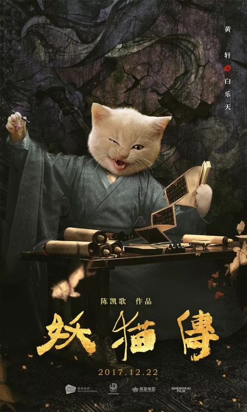 小师妹驾到通通闪开（75集）剧情解析与人物深度剖析
