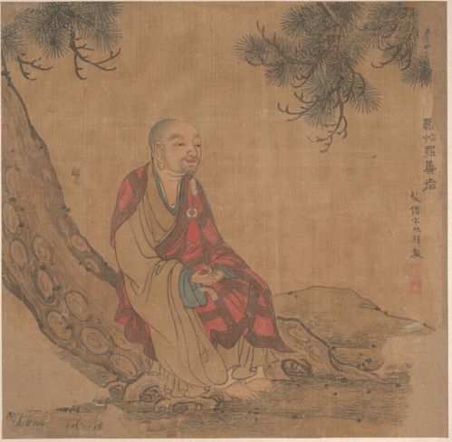 混元祖师，道之始祖，修行之典范
