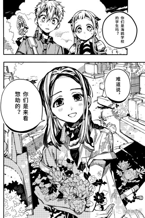 缚春情（74集）