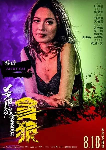 怒火红妆，一部深度剖析人性与命运的64集壮丽史诗
