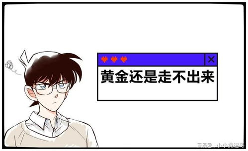 闪婚后，任总突然傲娇了（98集）