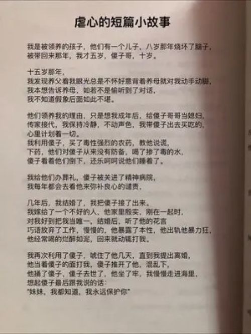 你曾说永远保护我