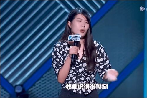 娇妻不检点，深度探究与反思（87集）