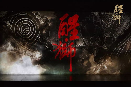龙醒，一部震撼人心的史诗巨作（72集）