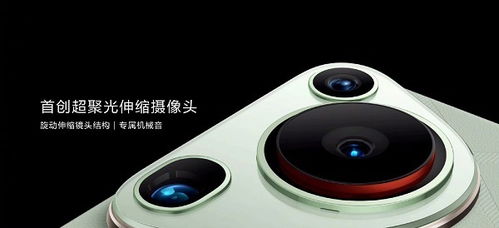 余承东官宣Mate70新功能，科技与创新的完美结合