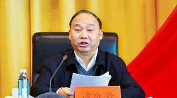 国家烟草专卖局原局长凌成兴被公诉，揭示烟草行业的反腐斗争与挑战