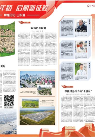 张本智和回应排名升至世界第3，努力铸就辉煌，未来值得期待
