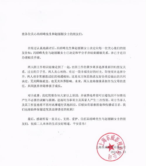 美媒报道，黎以双方就停火协议条款达成一致——开启中东和平新篇章