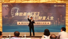 巨富同学会，深度解读财富精英的社交圈（100集深度解析）