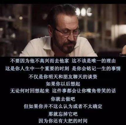 女儿披麻戴孝让我来偿命，一份关于亲情、责任与救赎的深刻解读