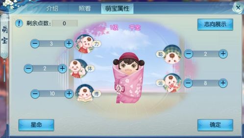 五宝临萌（77集），萌力四溢的宝藏之旅