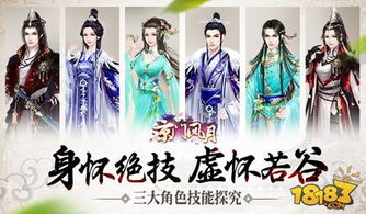 都市神医闯后宫（96集）剧情深度解析与角色探究