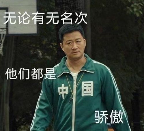 摊牌了，我的五个哥哥是大佬（80集连播版）