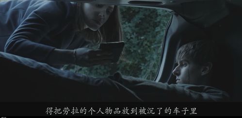 可惜没有如果，深度解析第43集