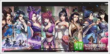 别动我的美女徒弟——一部热血修仙剧的魅力之旅（88集）