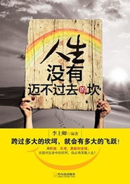 傅总您的金丝雀变凤凰了，逆袭人生的80个瞬间（虚构故事）