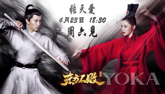 太子妃马甲掉不停，揭秘一部充满惊喜与反转的84集佳作