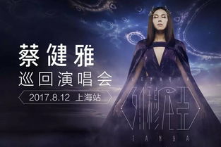 龙枭，一部跨越时空的传奇巨作（90集深度解析）
