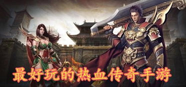 傲世猛龙，热血江湖中的传奇故事（第104集深度解析）