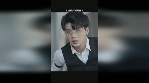 燃烧我，温暖你（66集）